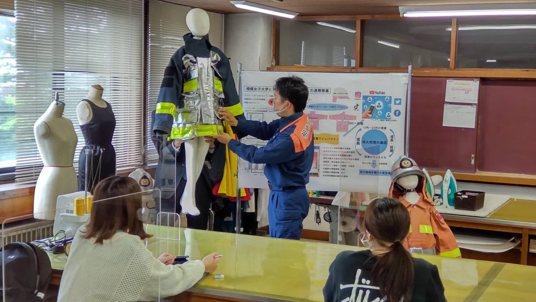 消防局員も授業に参加し、防火衣についてレクチャー