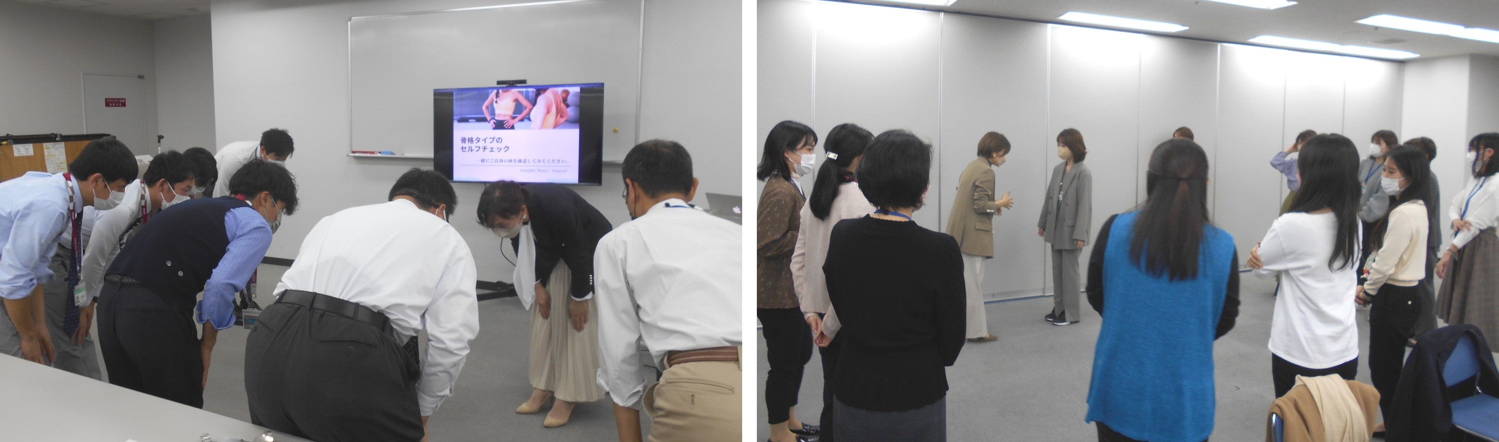 骨格診断の様子