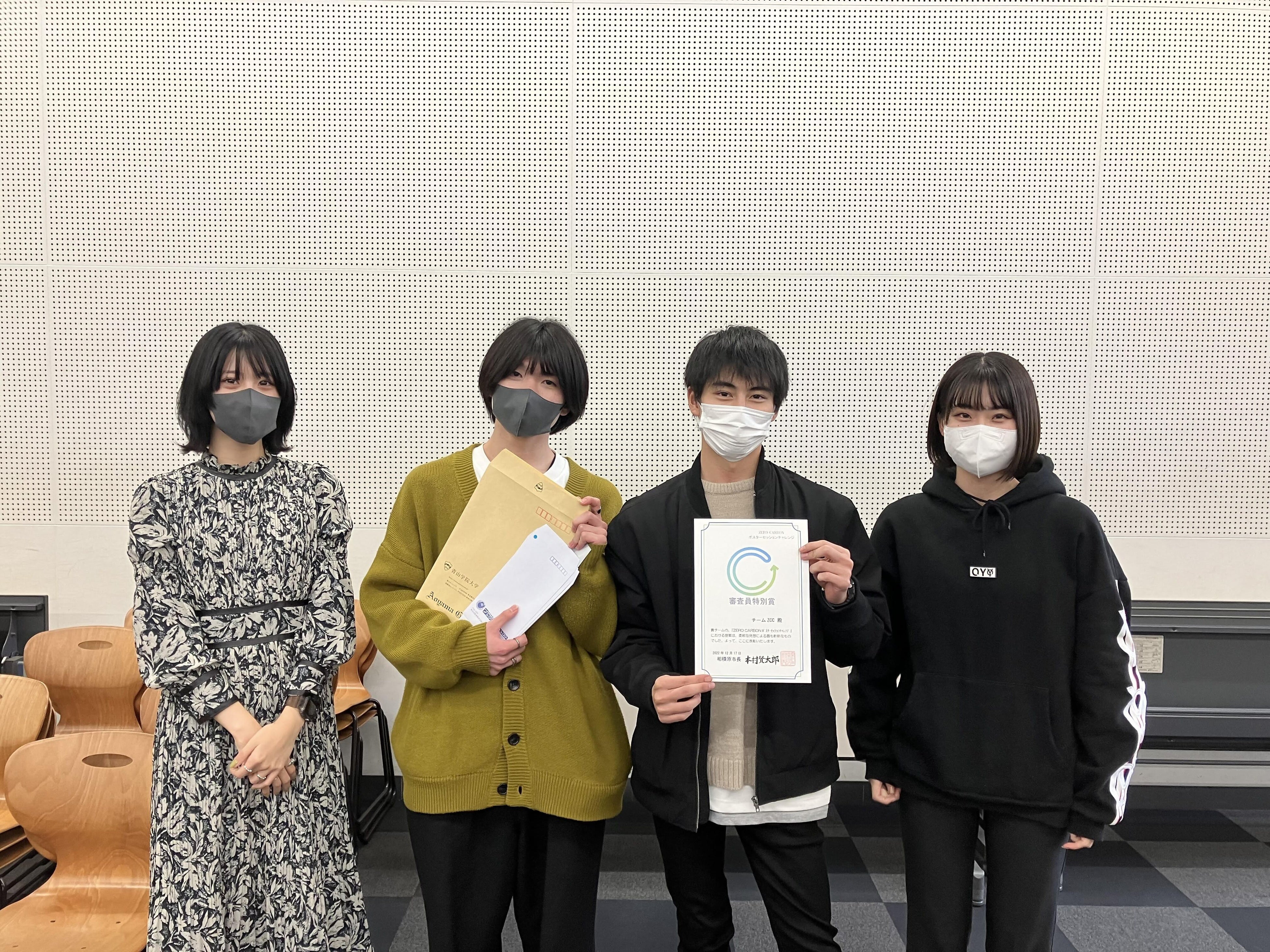 国士舘大学　チームZCC