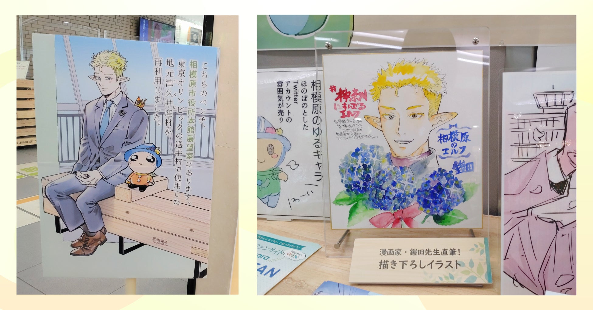 左:展望室案内POP、右:直筆描き下ろしイラスト