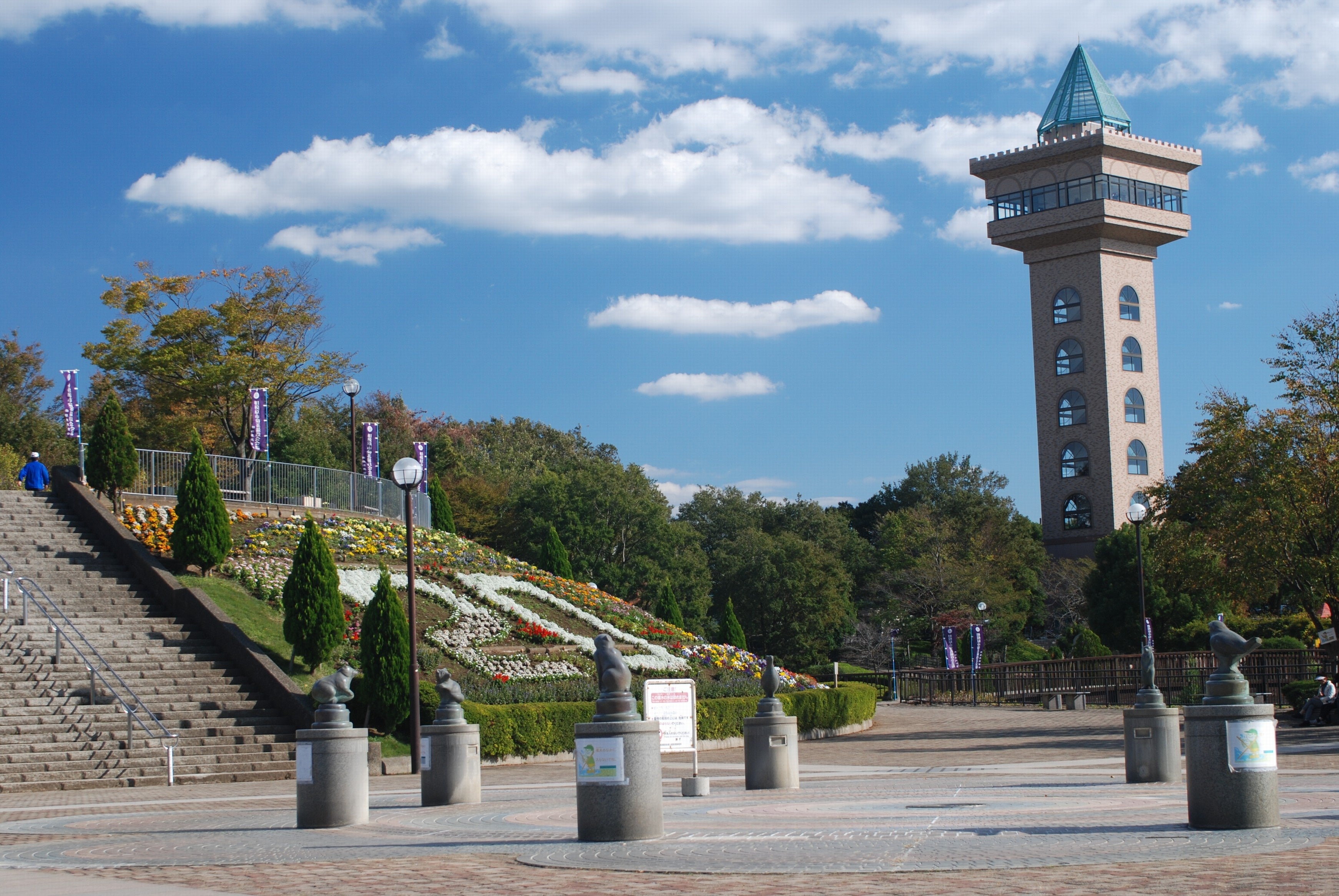 公園のシンボルは展望塔「グリーンタワー相模原」