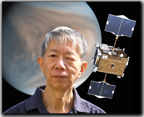 JAXA × 相模原市】金星探査機あかつきトークライブが1日限りの