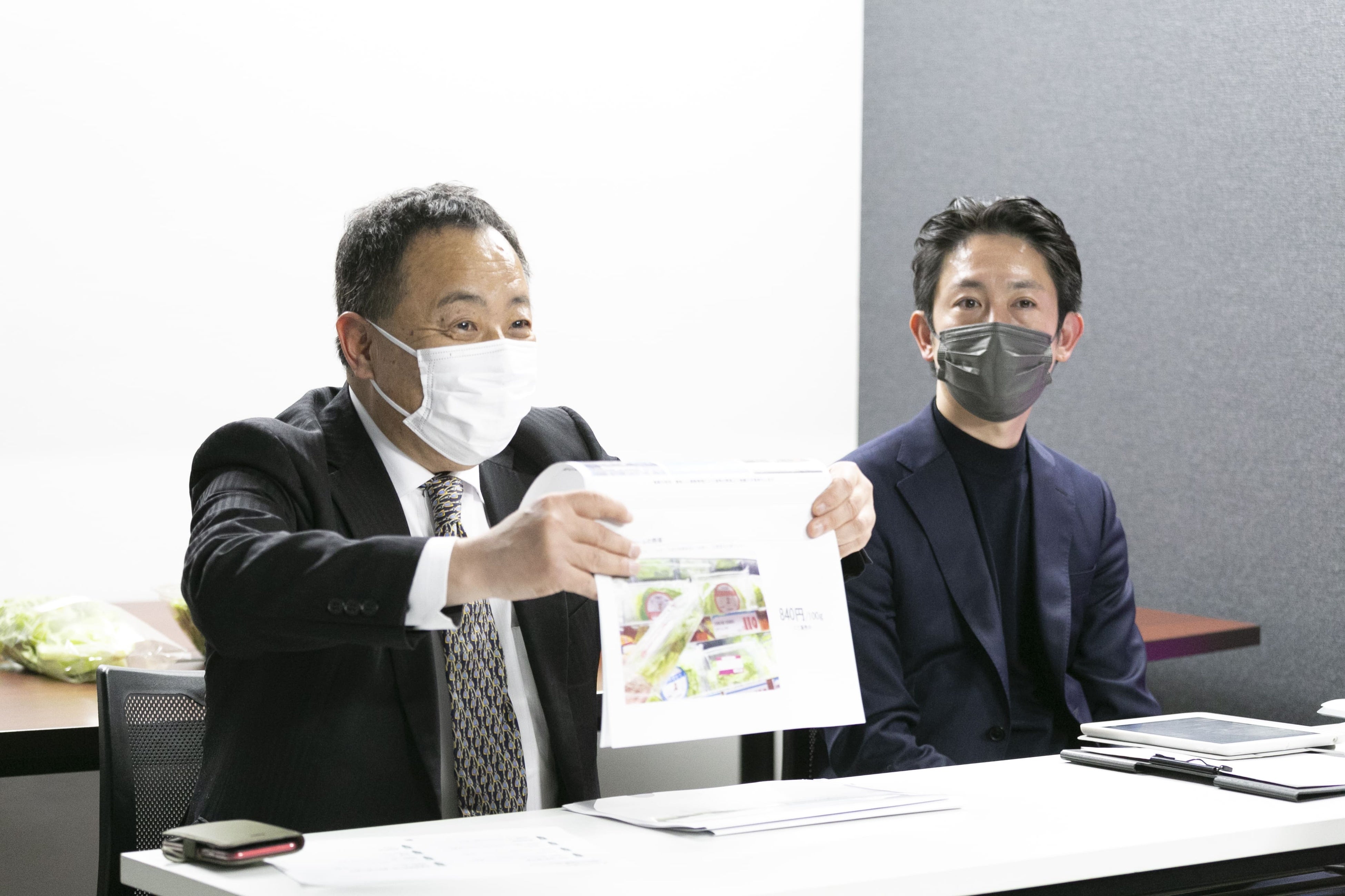 ワールドファームの取組についての説明