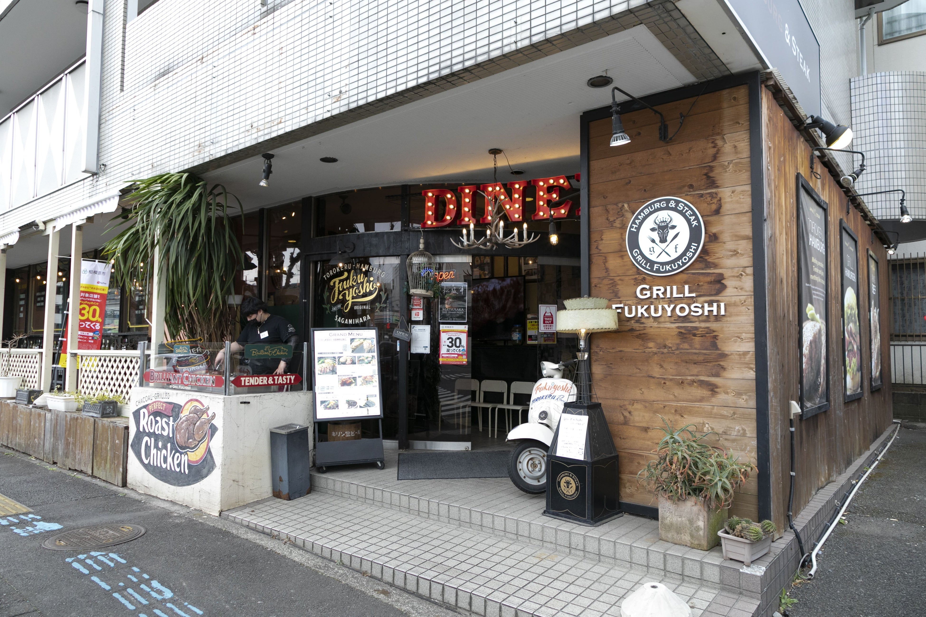 GRILL FUKUYOSHI本店には、ここにしかないメニューも
