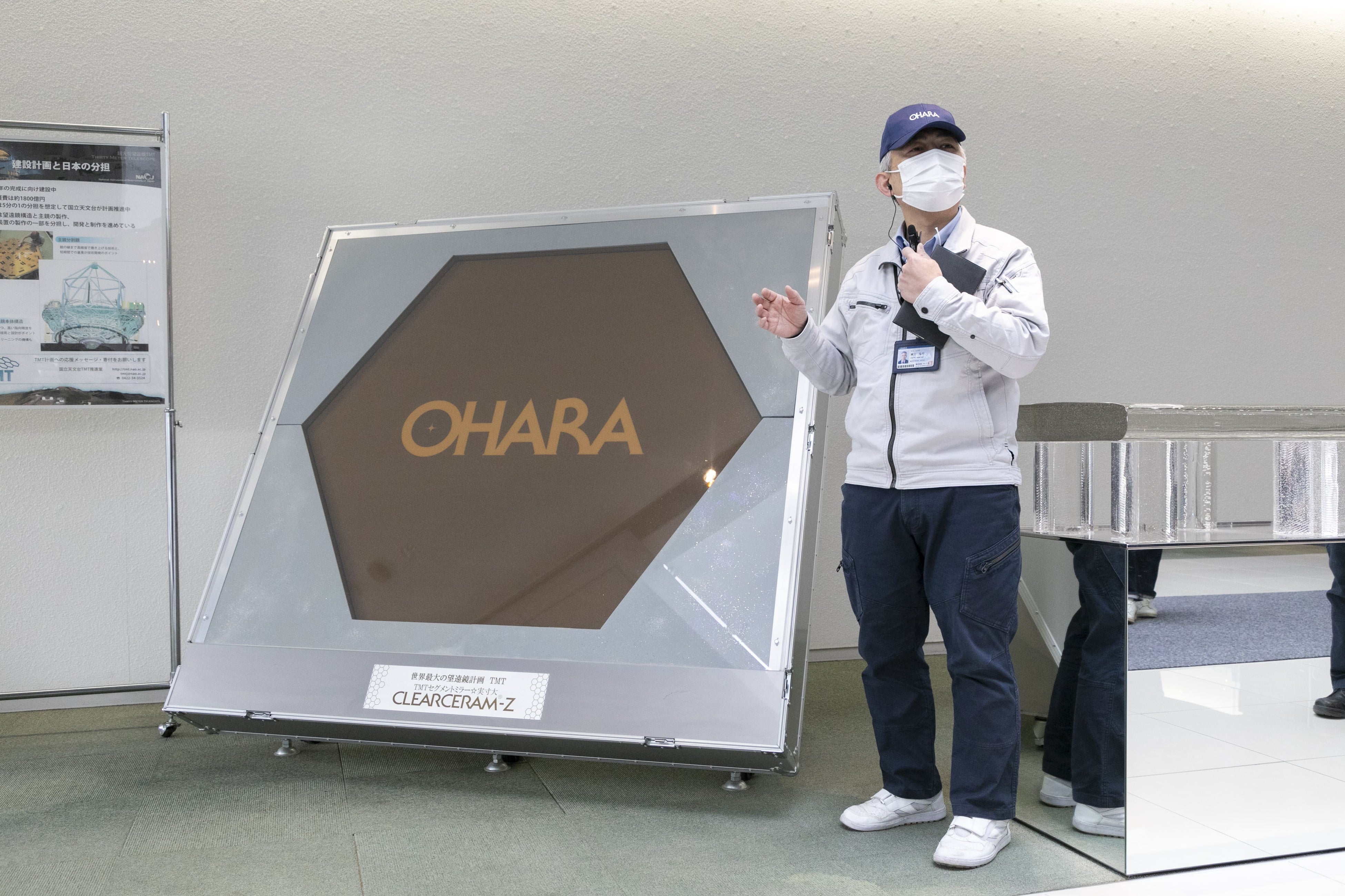 超大型望遠鏡「TMT」に使われる492枚のミラー１枚の実寸大