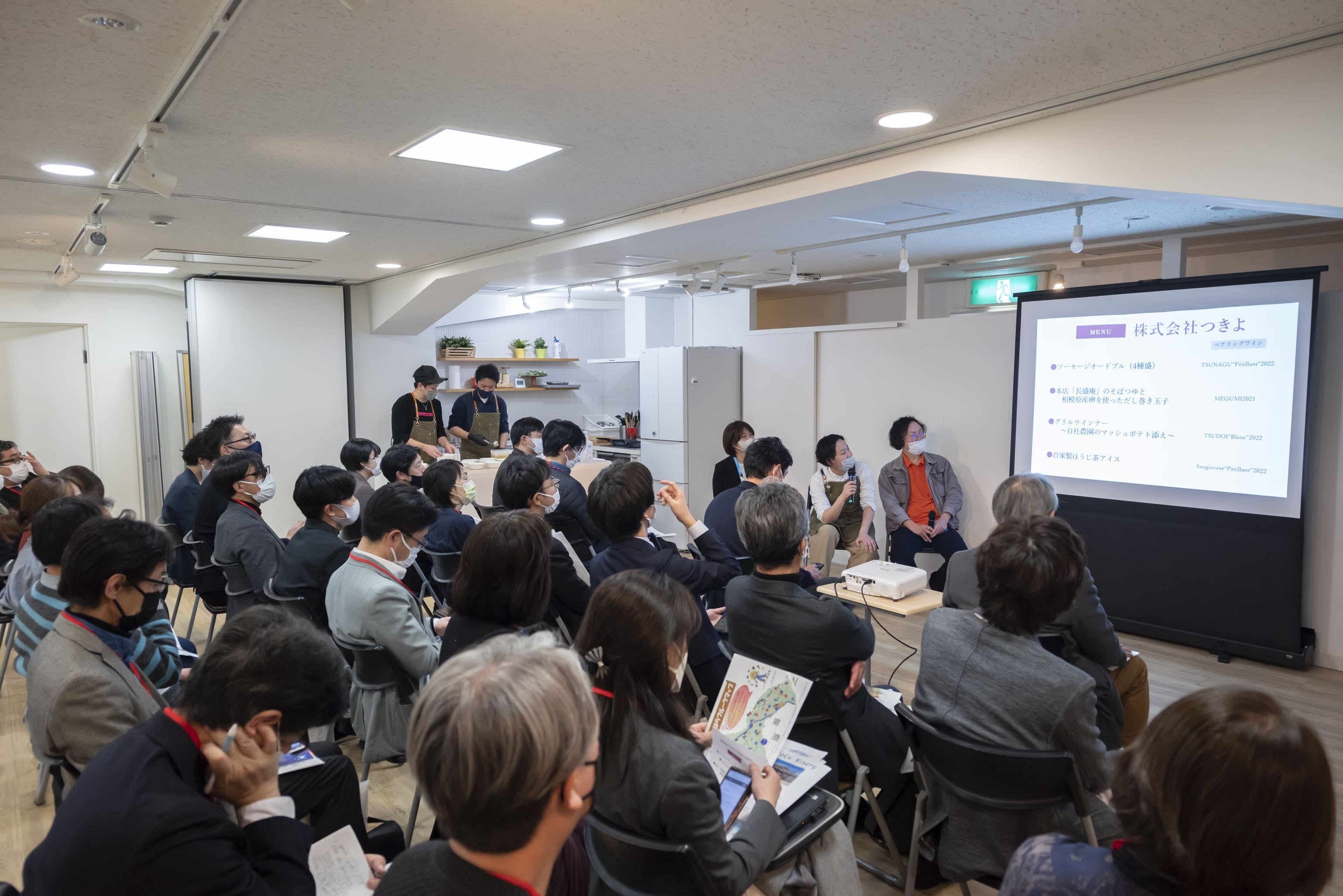 トークセッションの様子