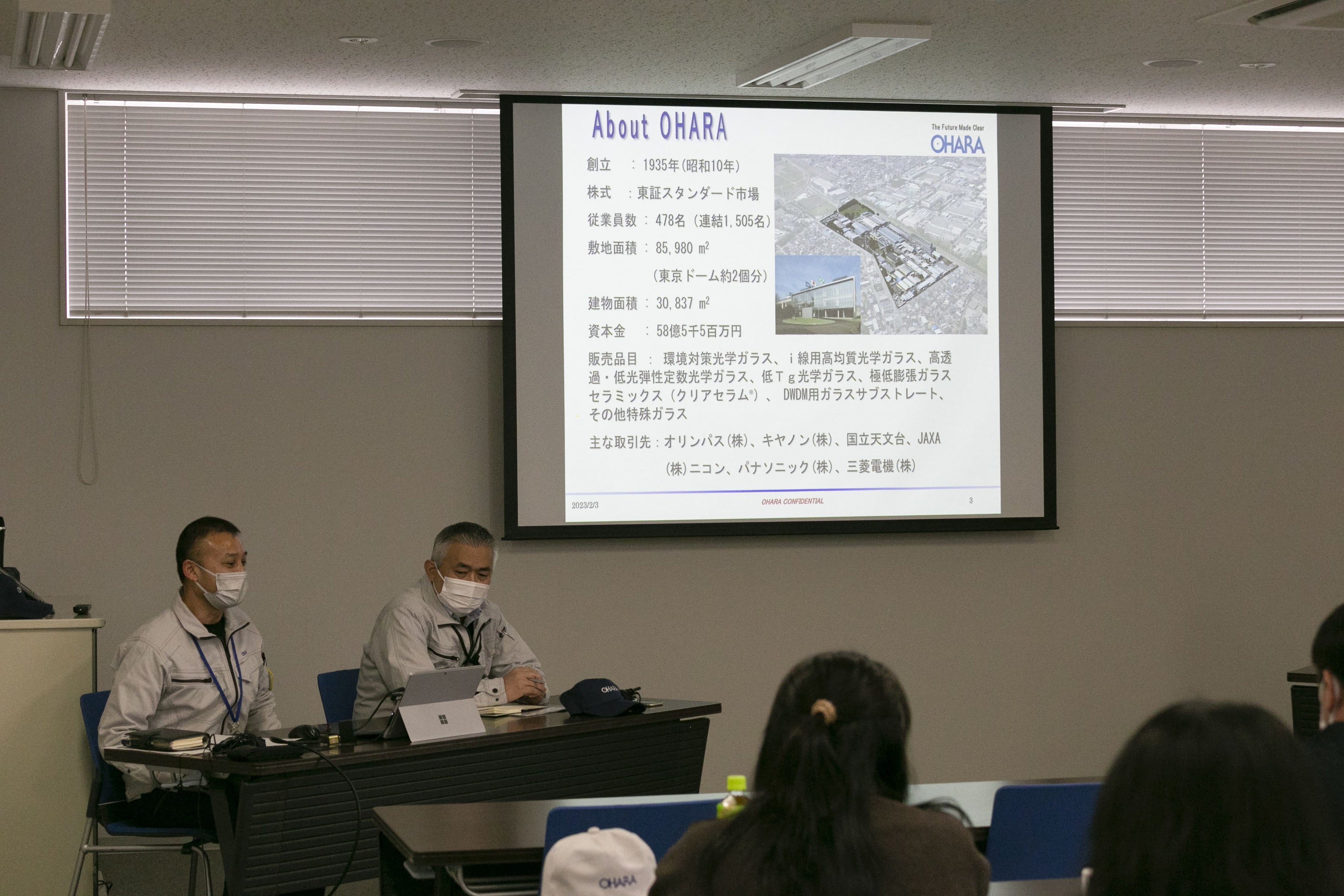 企業説明と雇用促進への取組を紹介