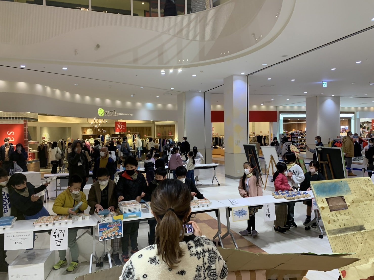 子どもたちの明るい声が響く会場