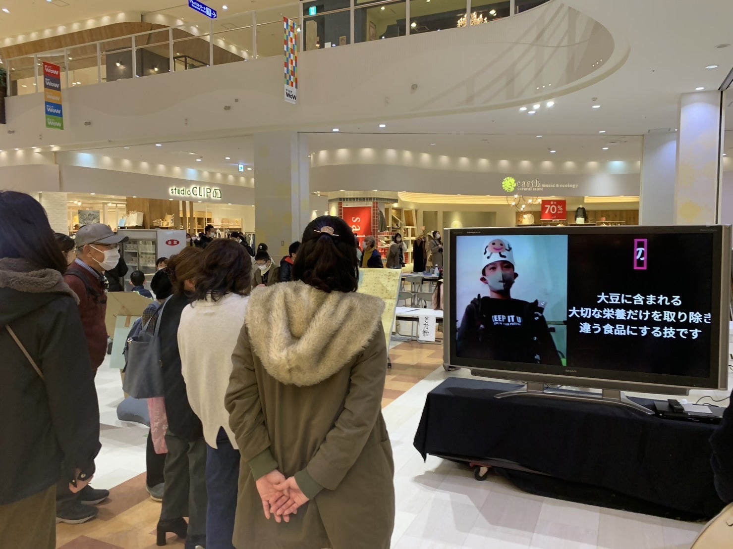 モニターでは一人一人が発表