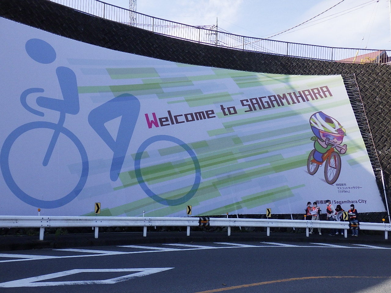 レガシーの継承を象徴する大型横断幕を前に