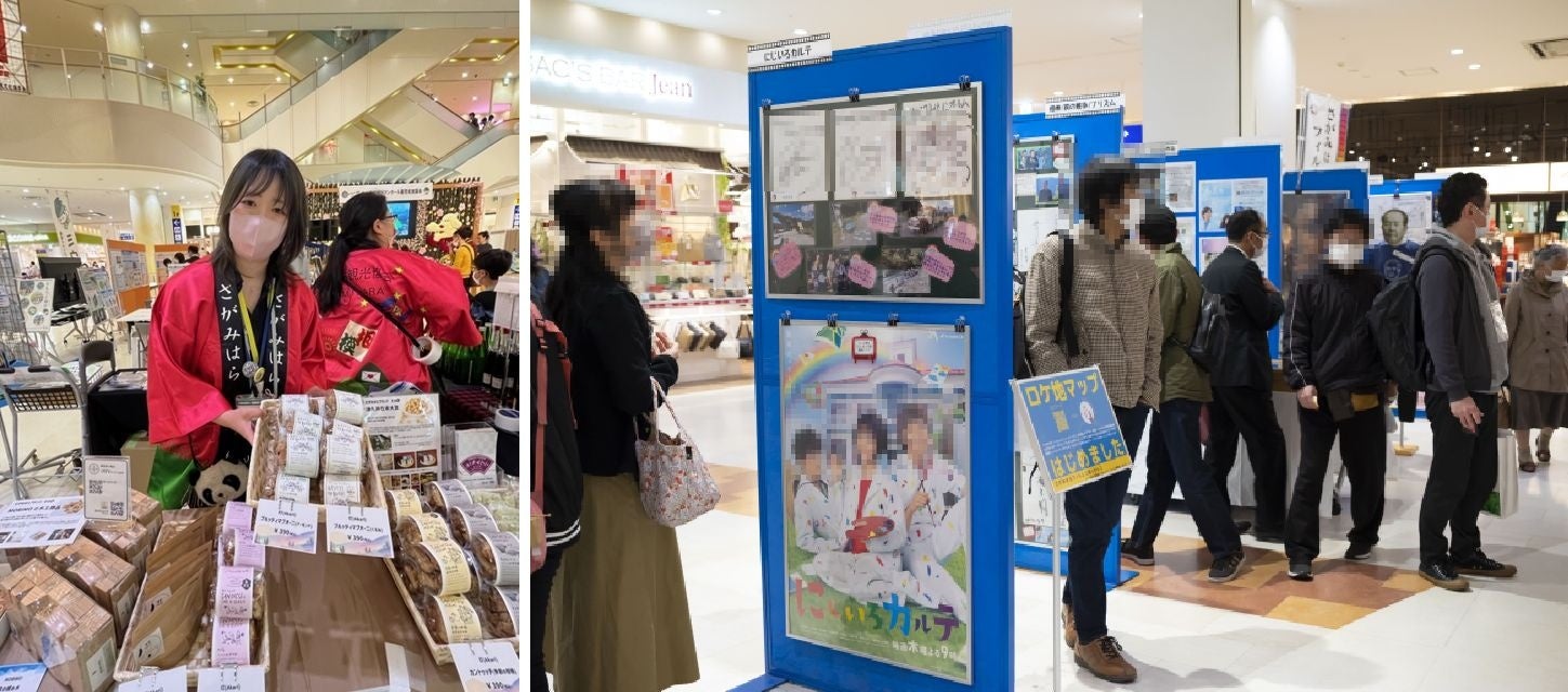 観光協会は特産品販売とフィルムコミッションの撮影支援紹介ブースを出展