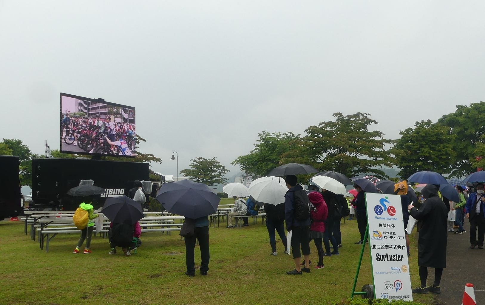 フィニッシュ会場でのパブリックビューイング