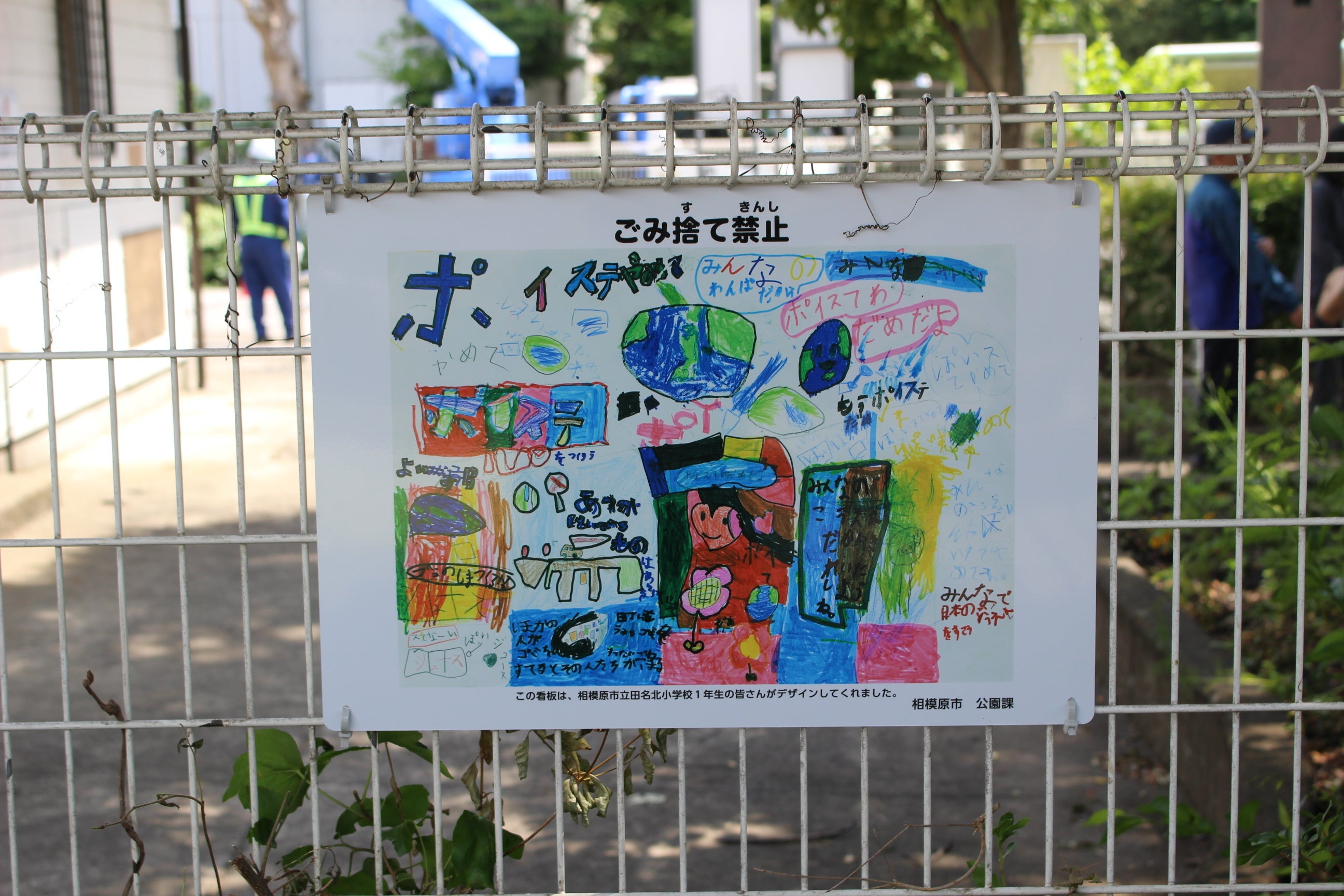 ポイステやめて