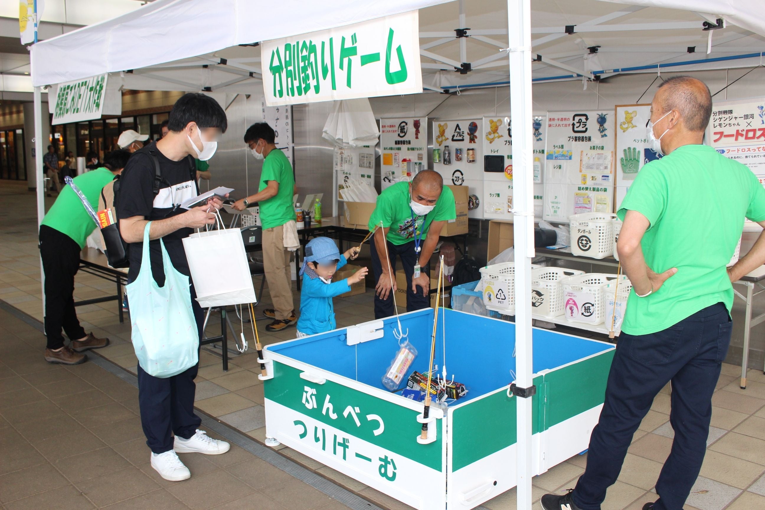 資源循環推進課による分別釣りゲーム