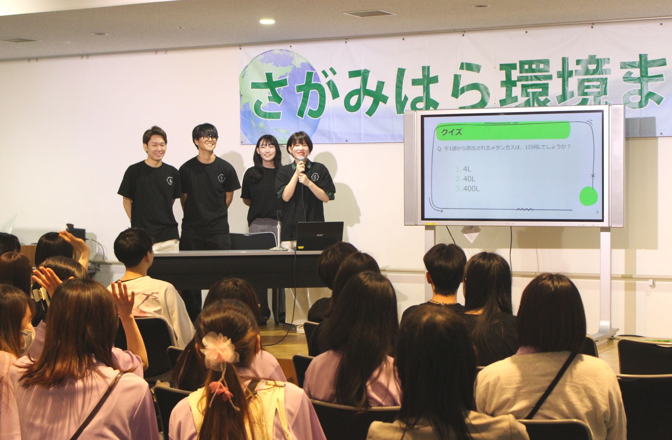 大学生によるZERO CARBONポスターセッション チャレンジ発表