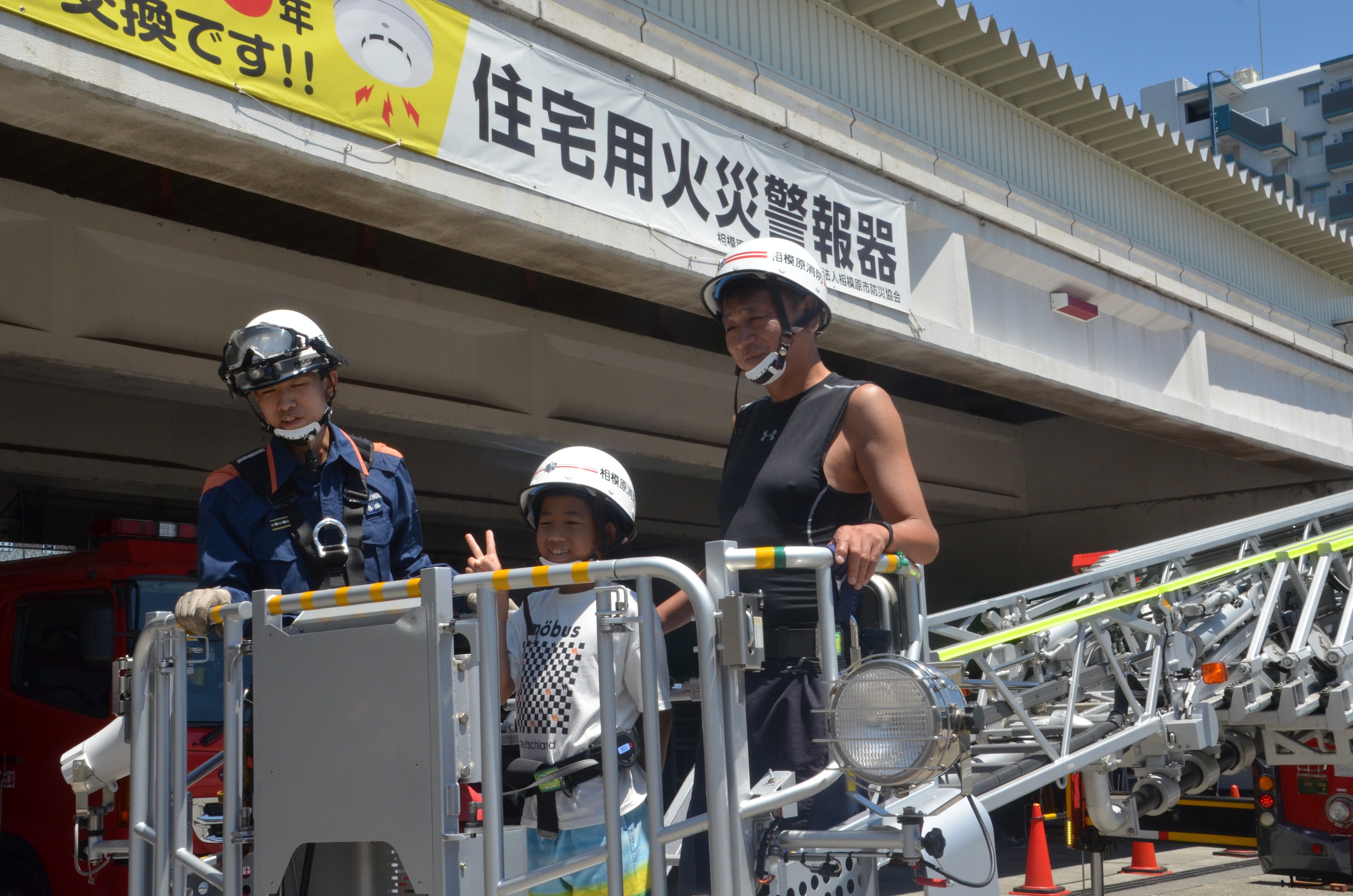 はしご車は約３５メートルの高さまであがります