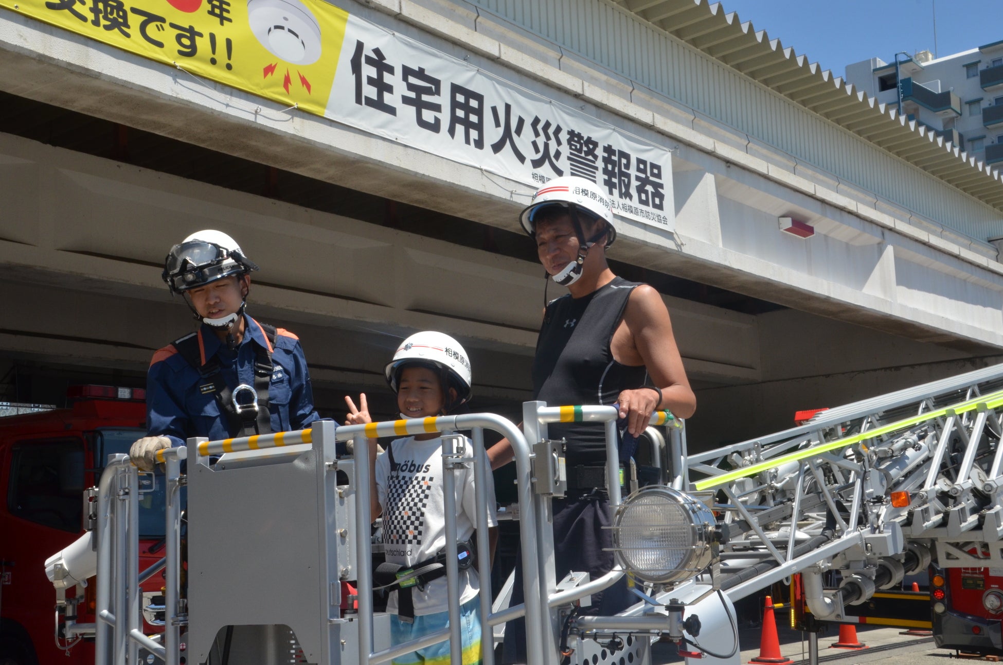はしご車は約35メートルの高さまであがります