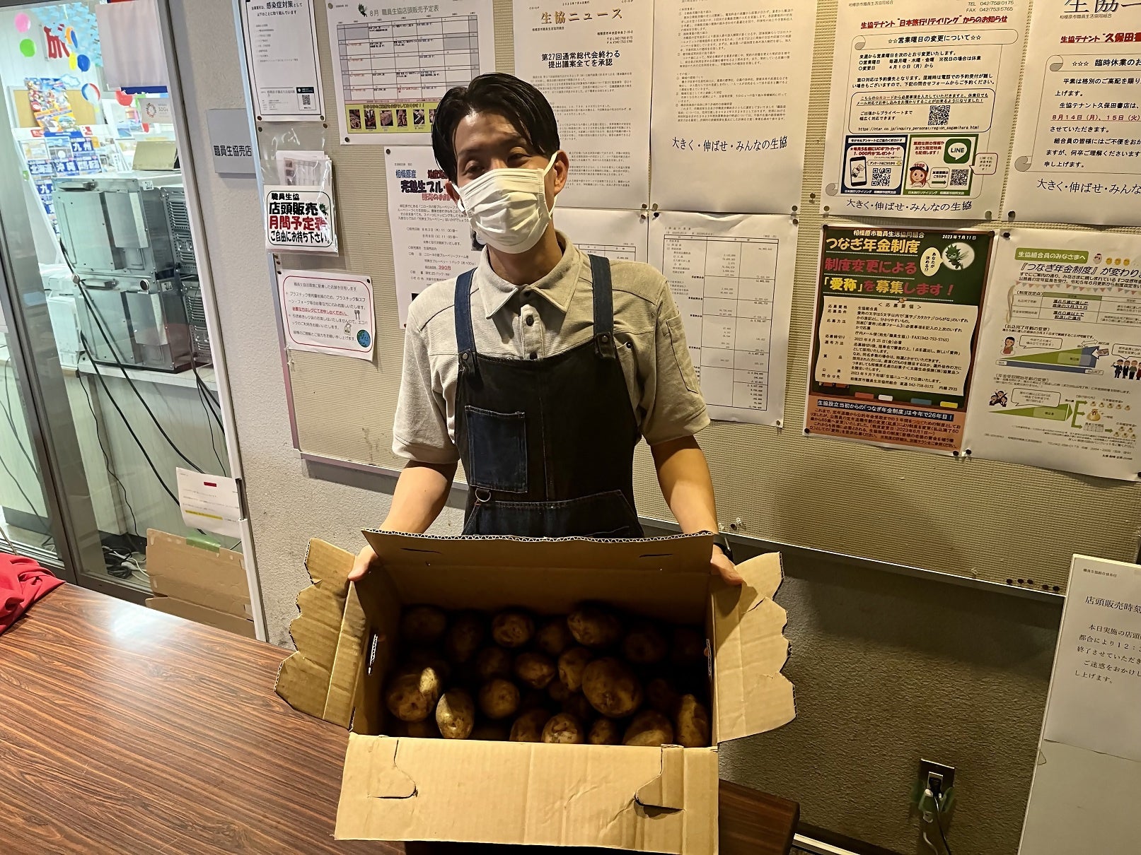 じゃがいも受領 おいしいお弁当にします
