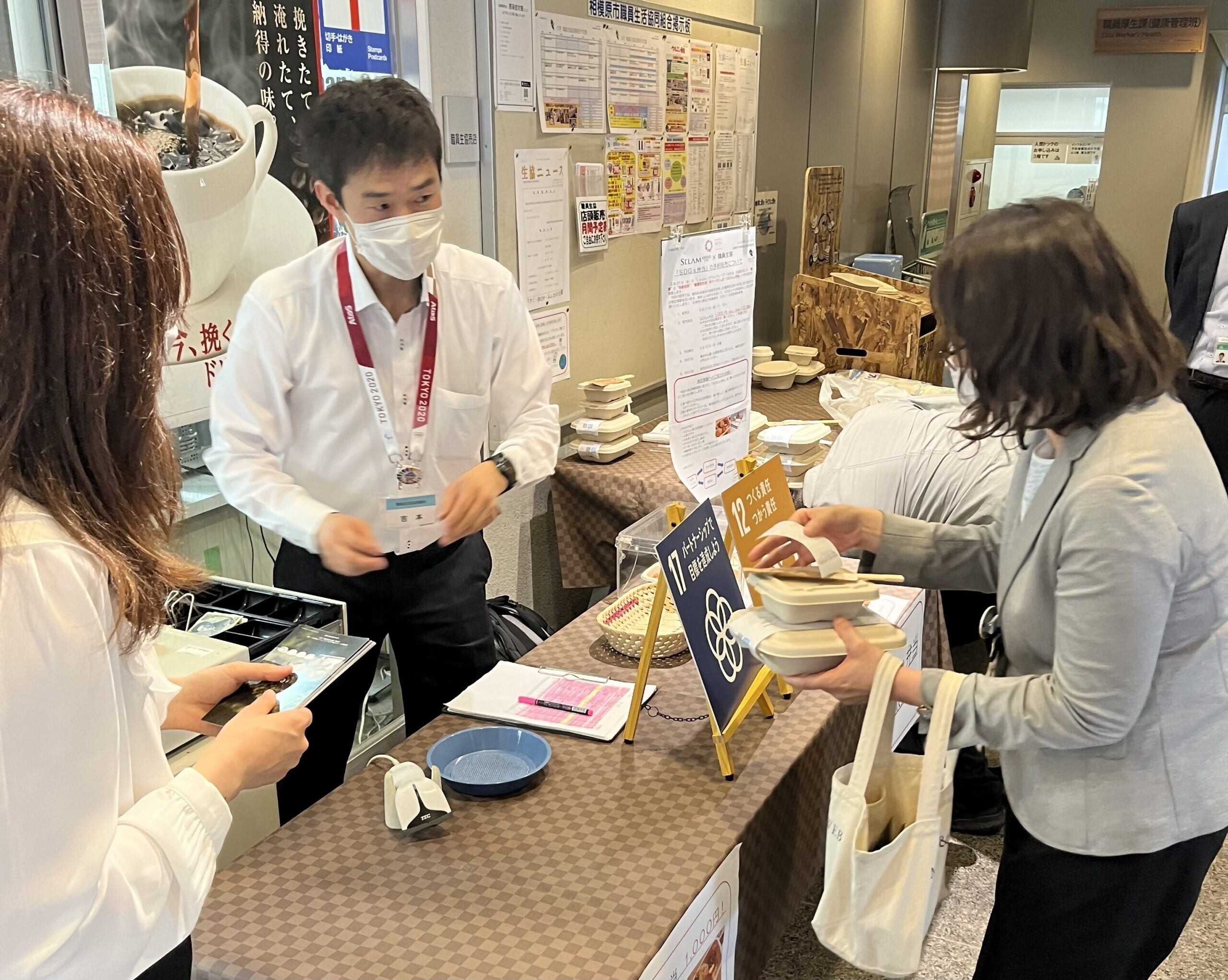 相模原市職員生協での弁当販売ブース（令和５年５月）