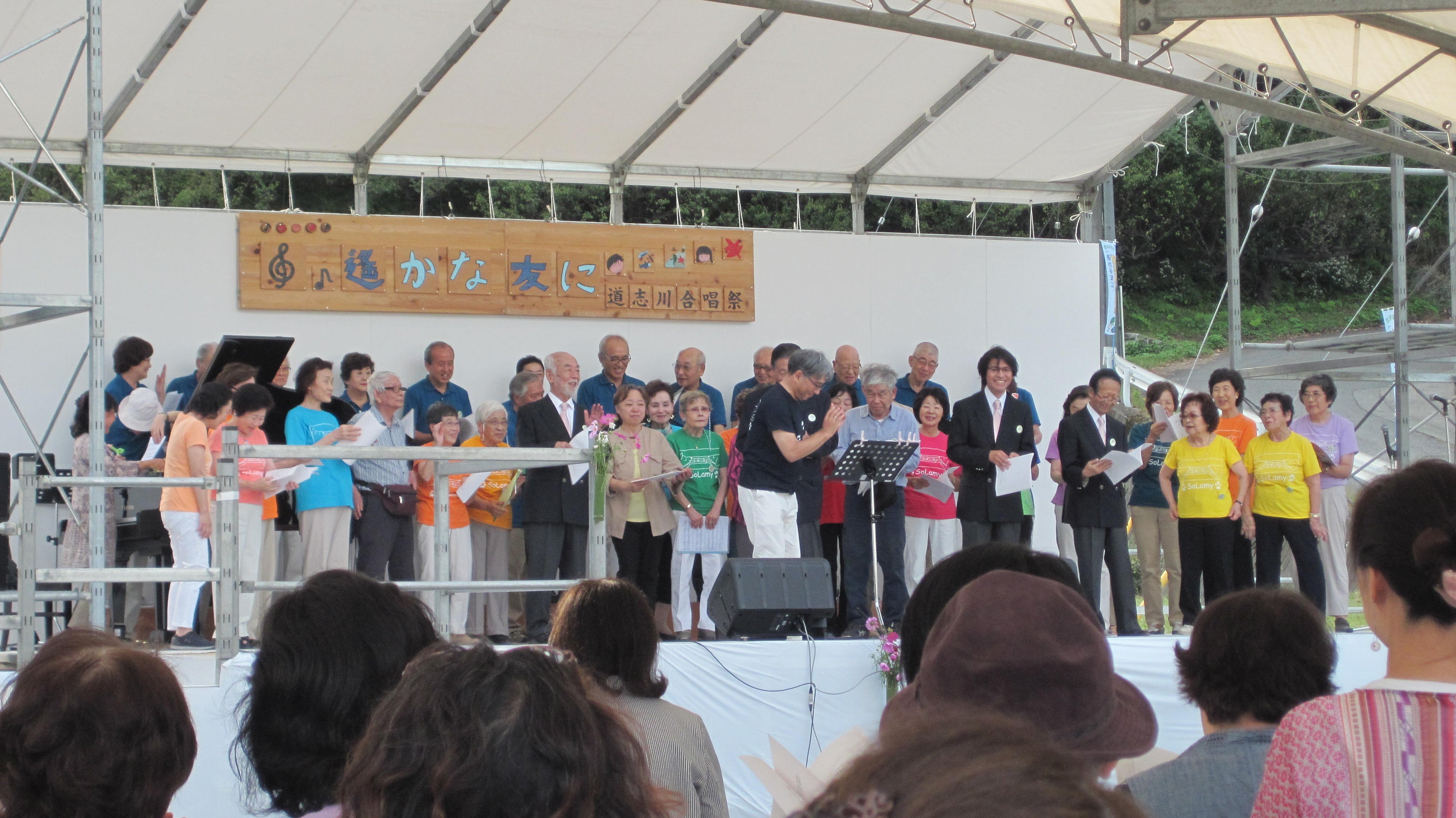 全員合唱できれいなハーモニーを奏でます