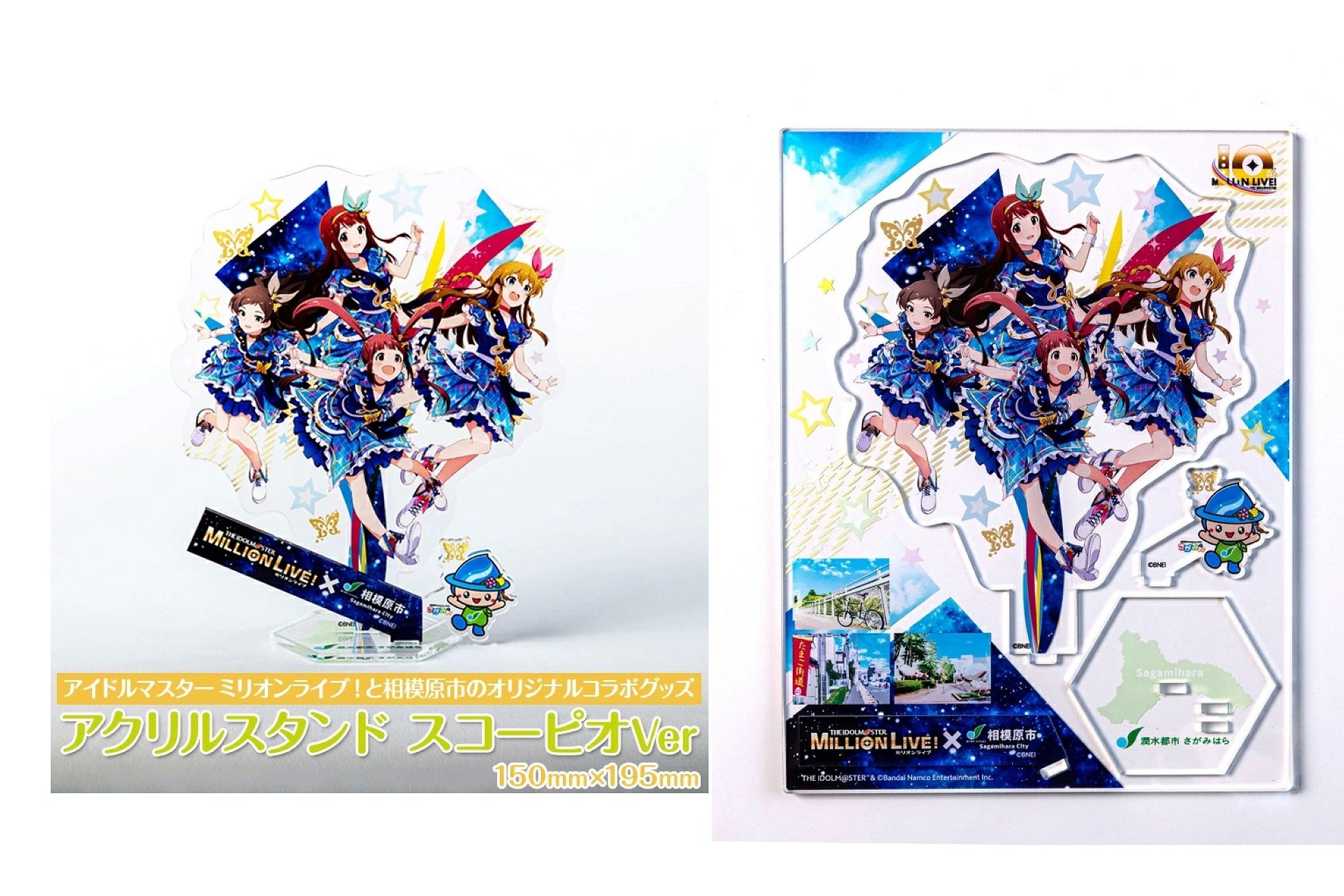 アイドルマスター ミリオンライブ！ シアターデイズ 7th
