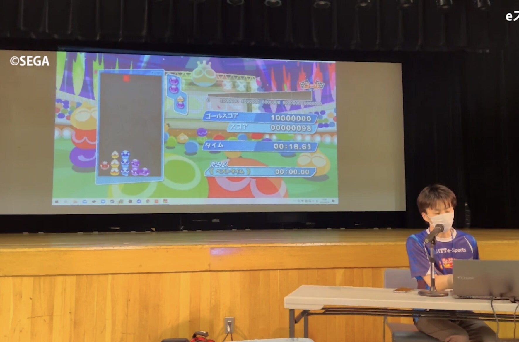 ゲームを実践しながらeスポーツについて説明