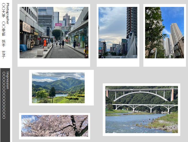 フォトブックイメージ