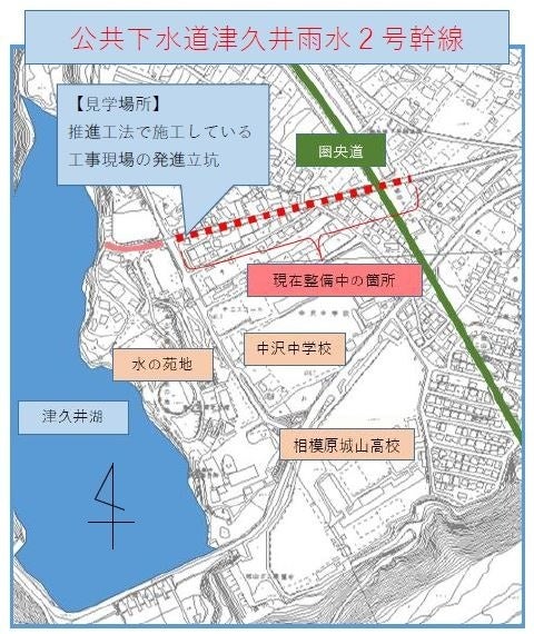 相模原市】未来の技術者たちに向けた工事現場の見学会を実施