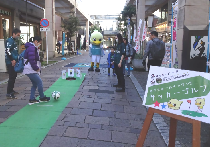 サッカーパターゴルフ