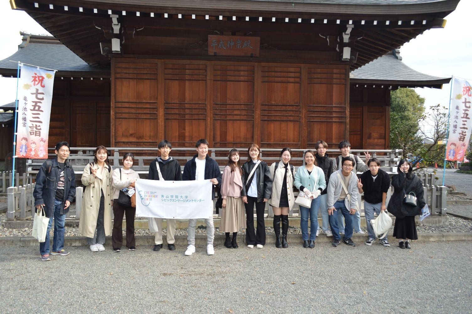 集合写真(亀が池八幡宮)