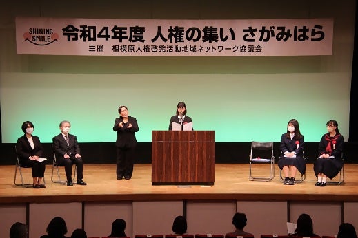 入賞作品朗読の様子