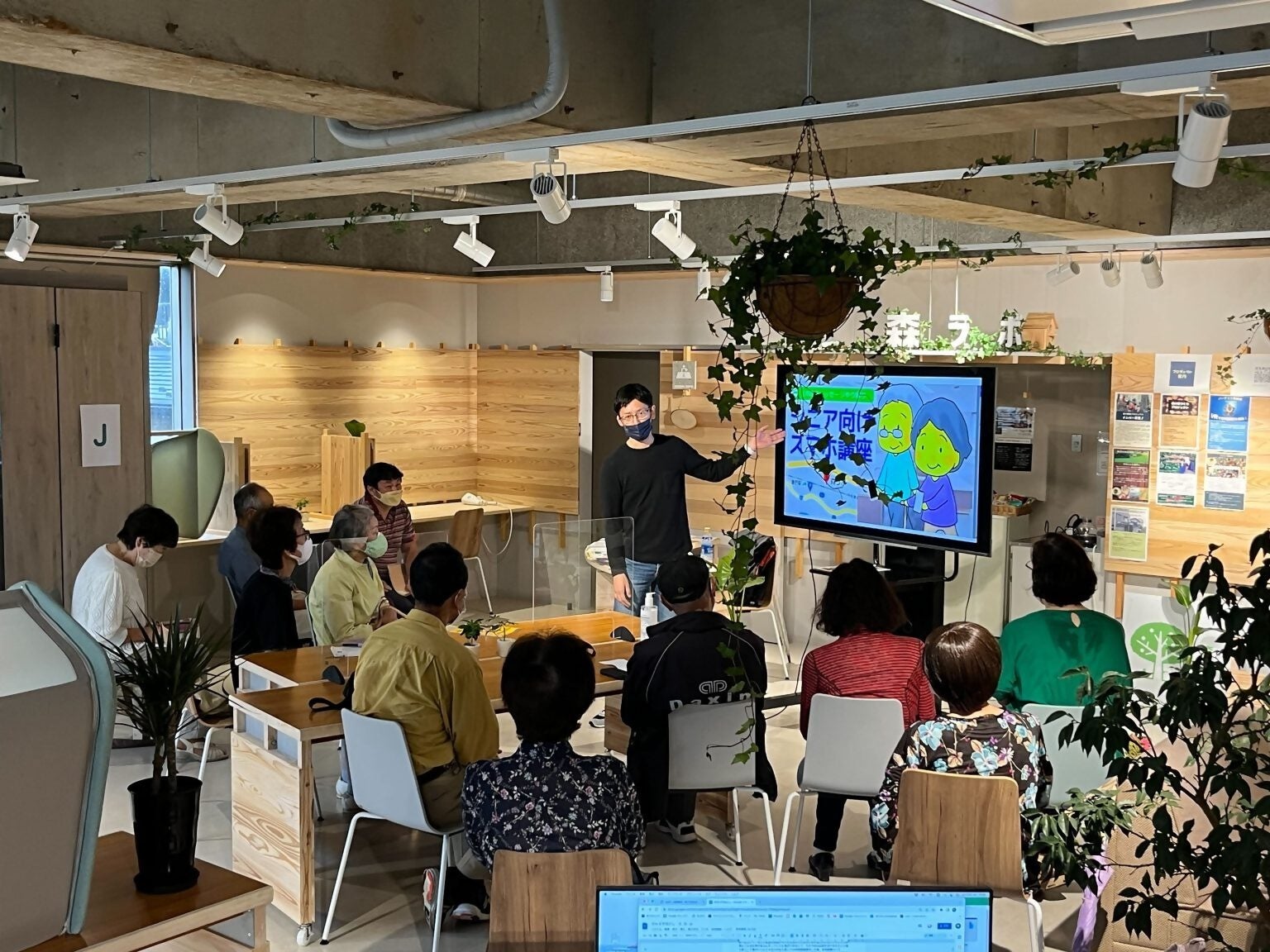 森ラボでのセミナーイメージ