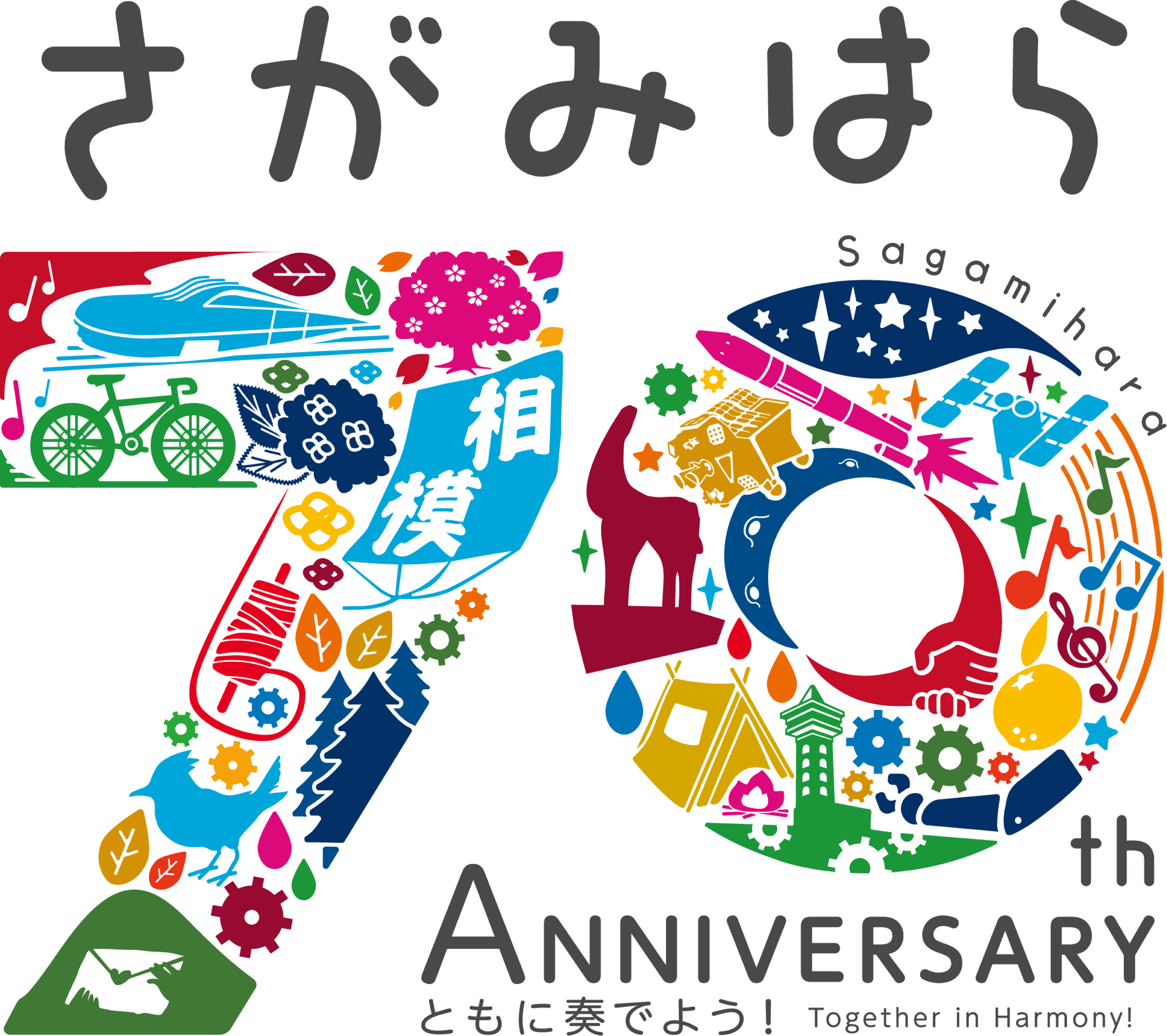 【B案】思い出と「好き！」、ぎゅっと詰め込んで。