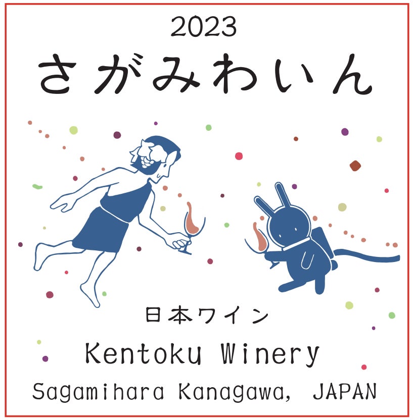 採用デザイン