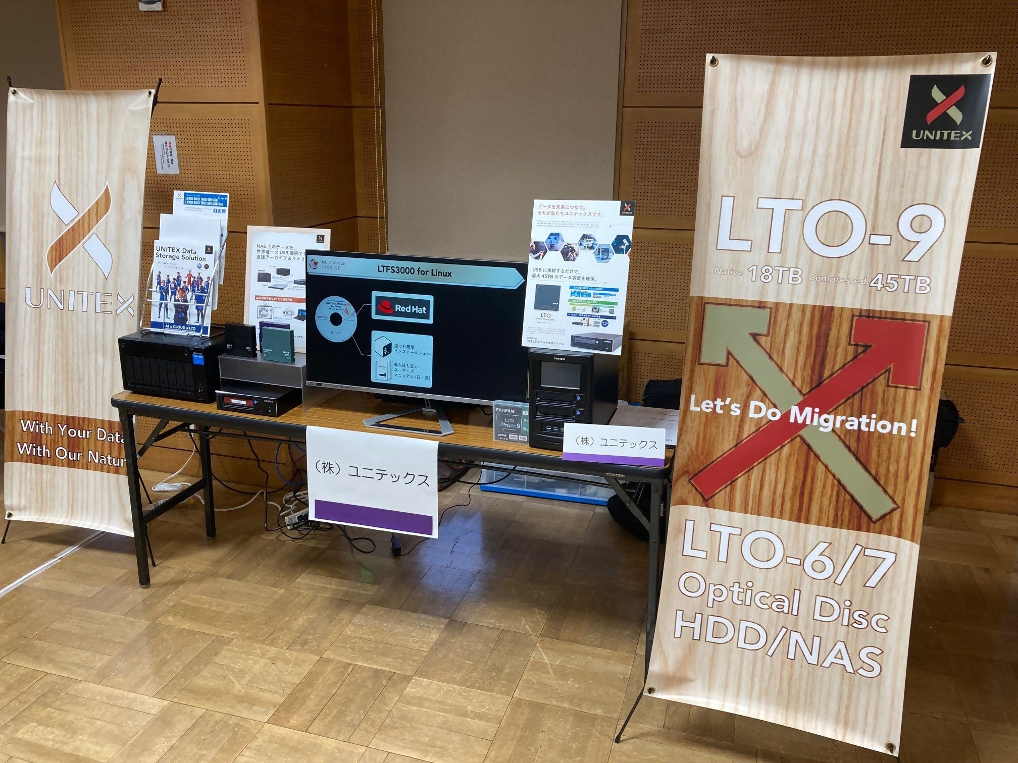 （株）ユニテックス「ＵＳＢ LTOデータ保存システム」の展示