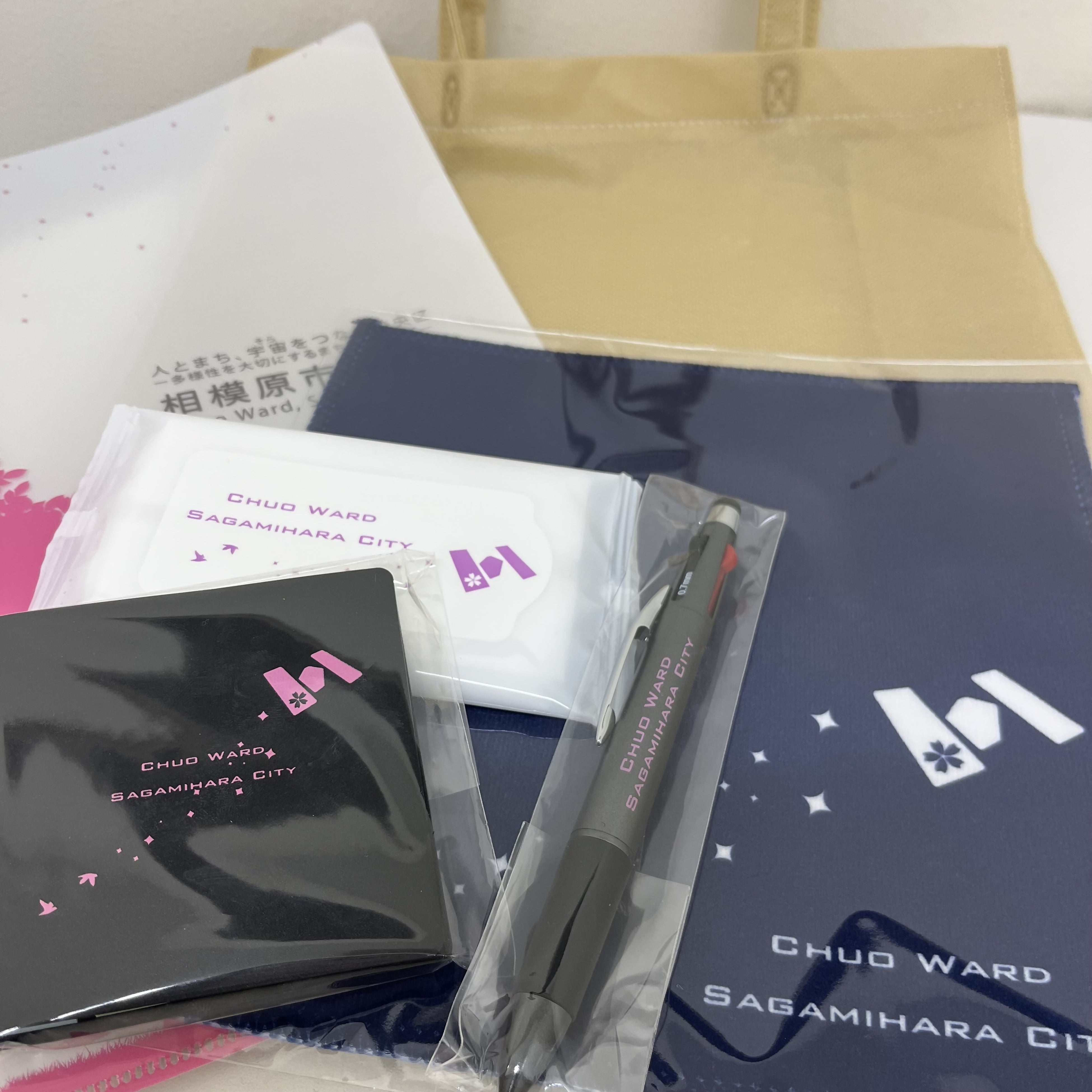 グッズの詰め合わせ