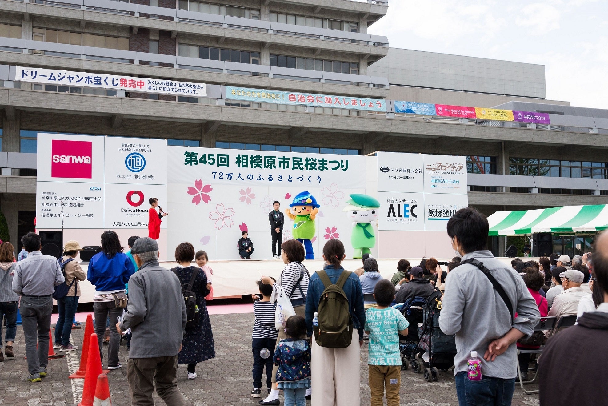 市役所前にステージが設置されます