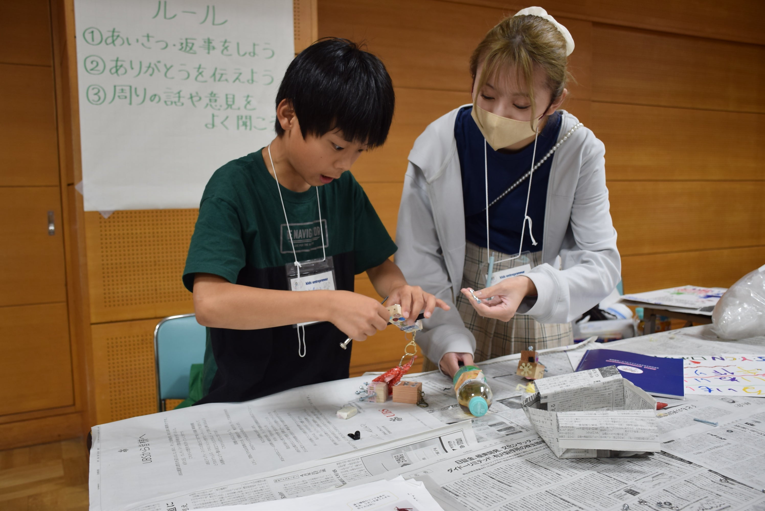 子どもアントレ運営の様子