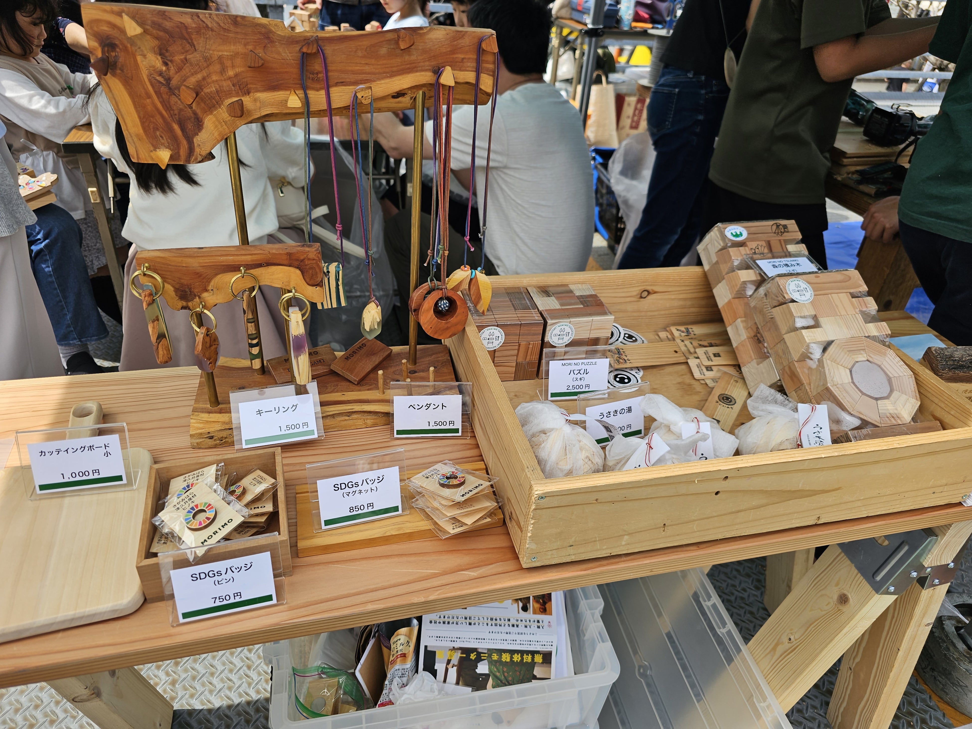 さがみはら津久井産木材を使用した木製品の展示販売
