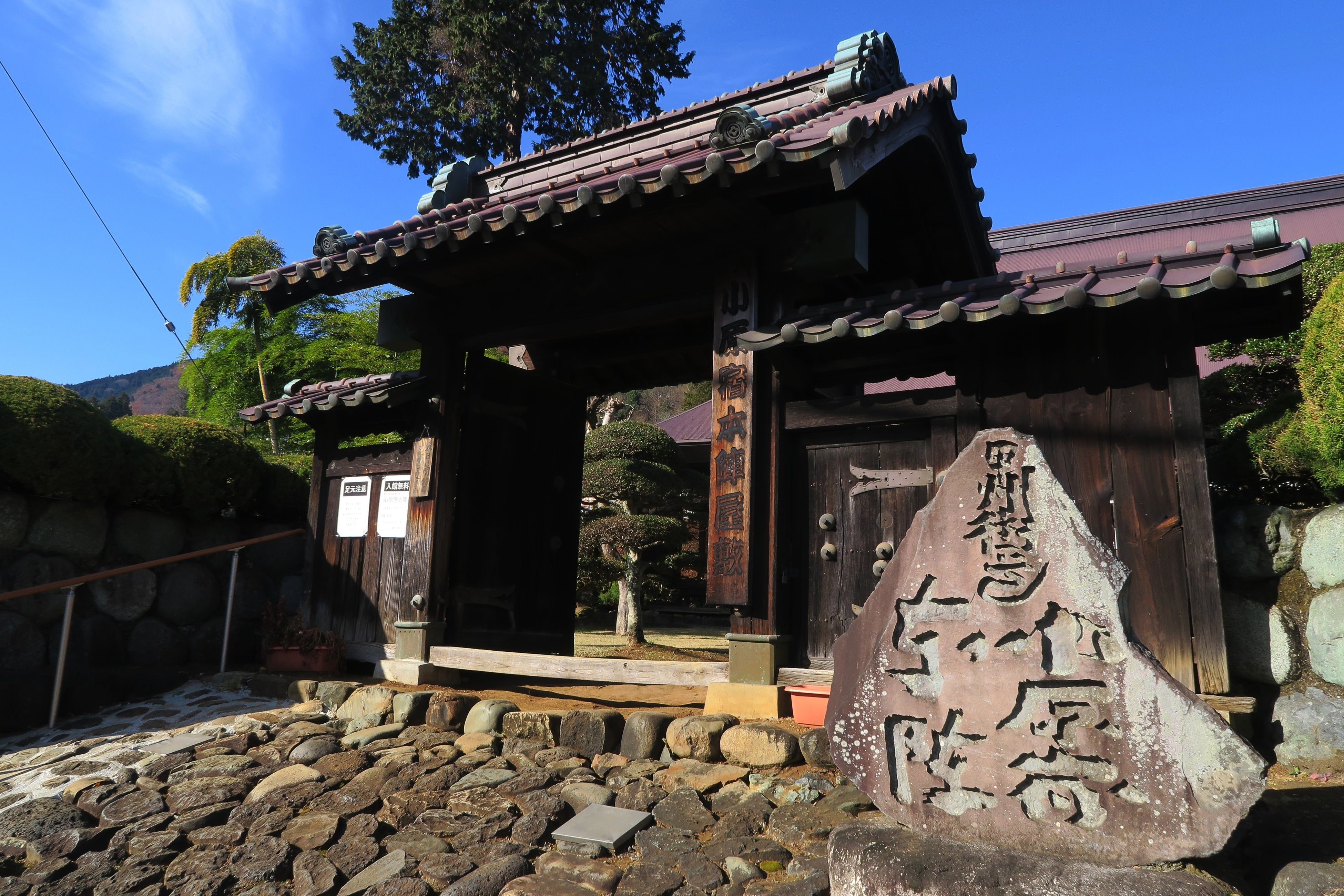 会場となる小原宿本陣は江戸時代の情緒が味わえる場所