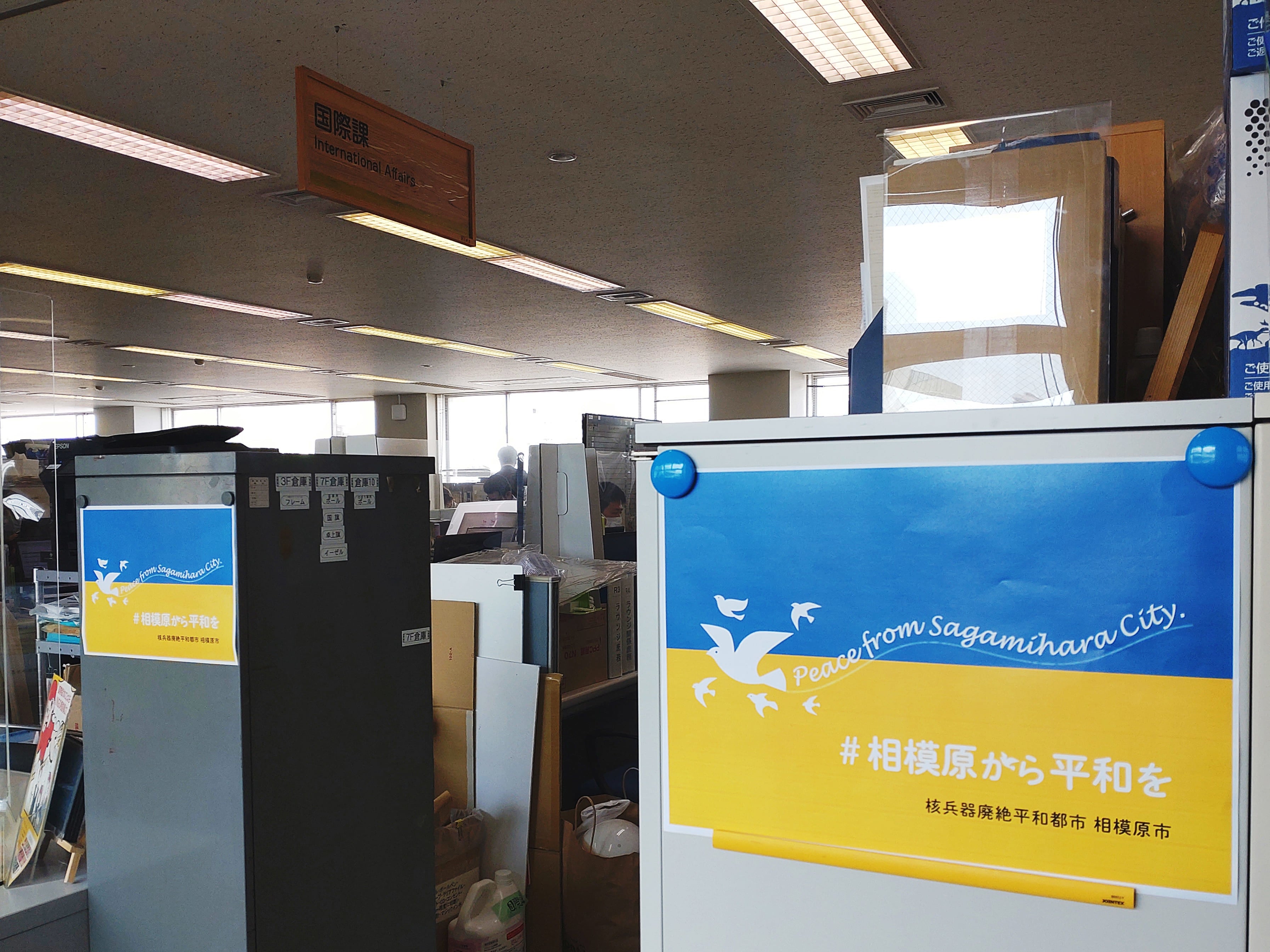 市役所国際課窓口