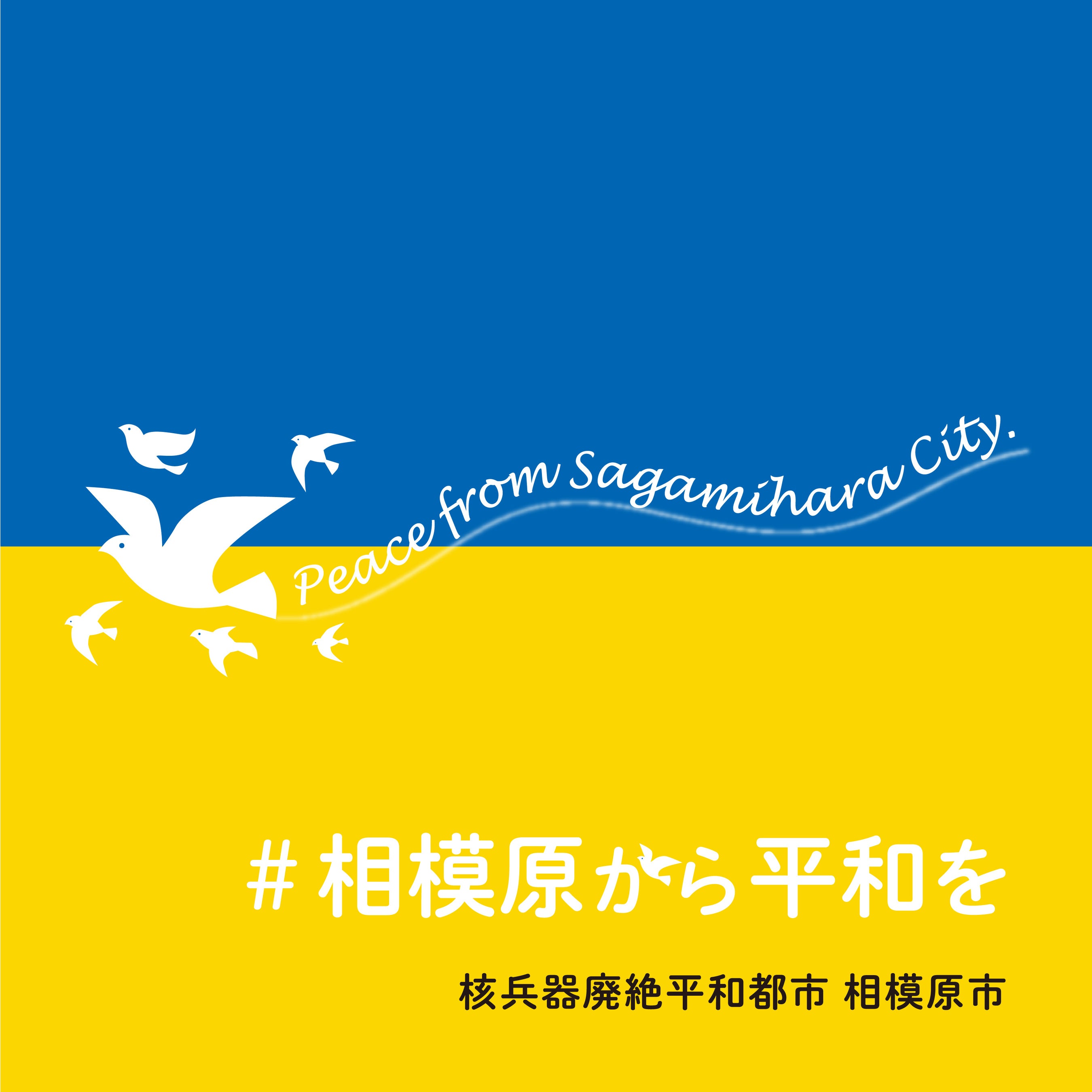 シンボルマーク(正方形)