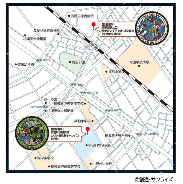 No.368 星 宙「ナヴォーナ広場（ローマ）」F8（455×380mm）原画 相模原市】「ガンダムマンホールプロジェクト」より寄贈された
