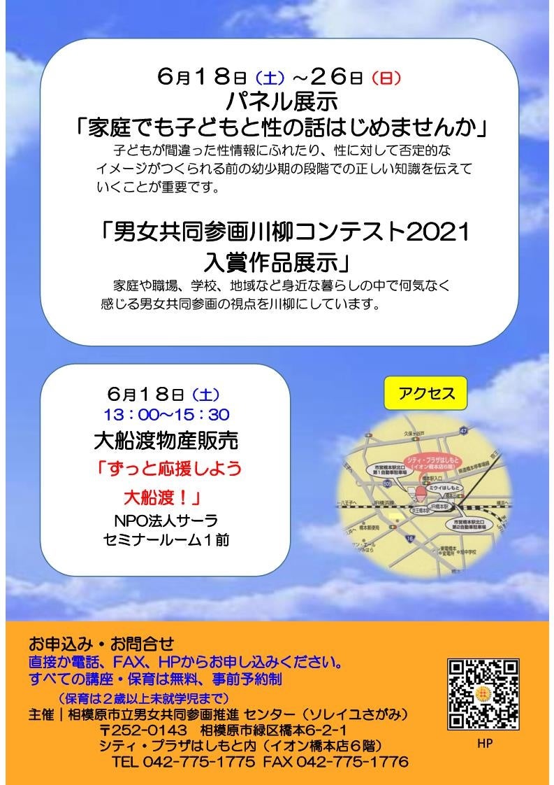 パンフレット４