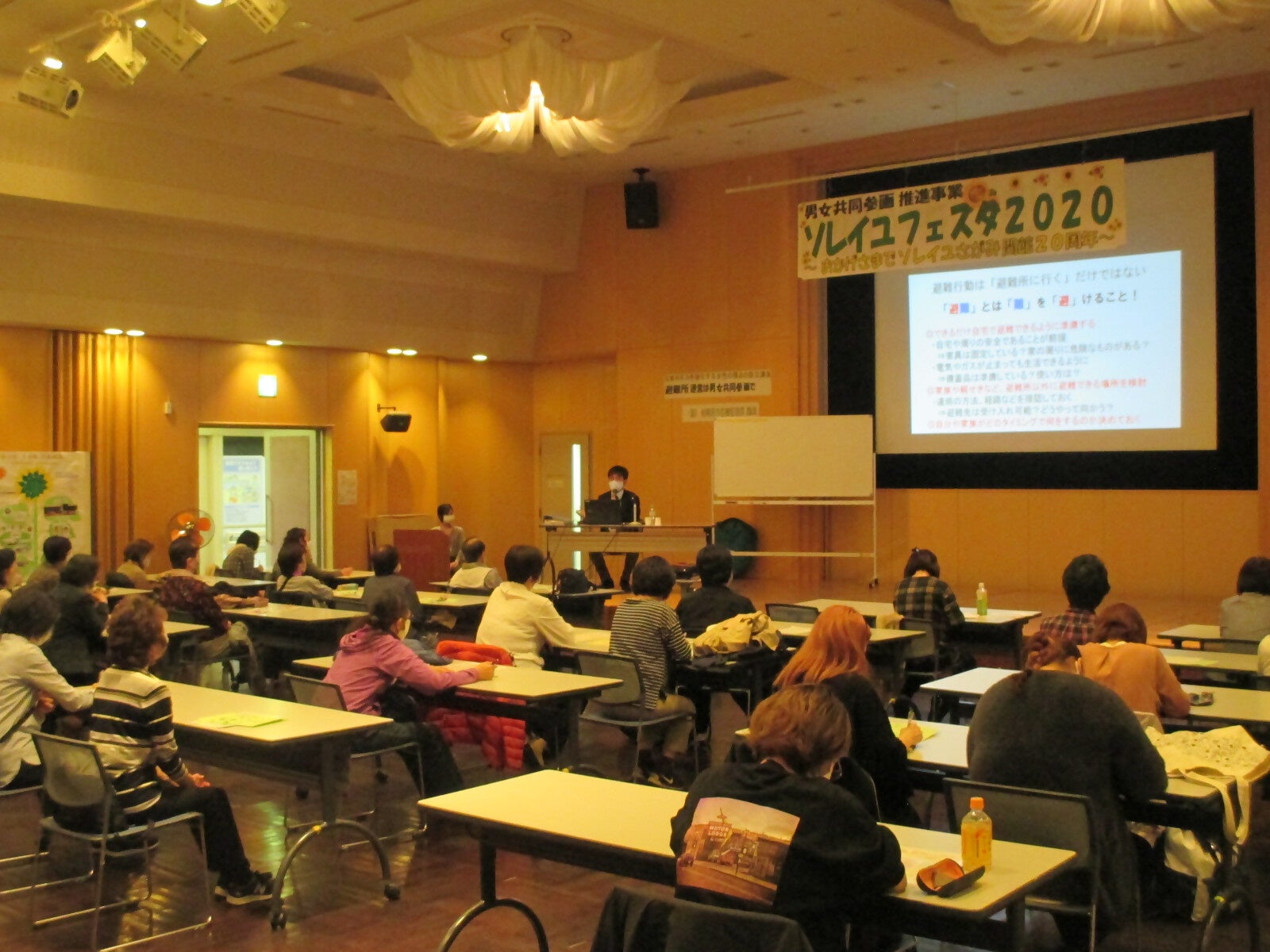 過去の開催の様子