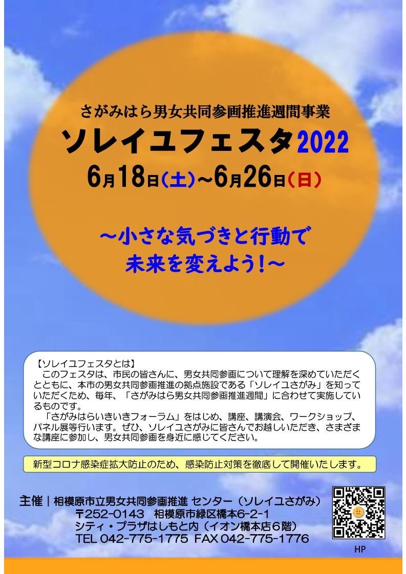 パンフレット１