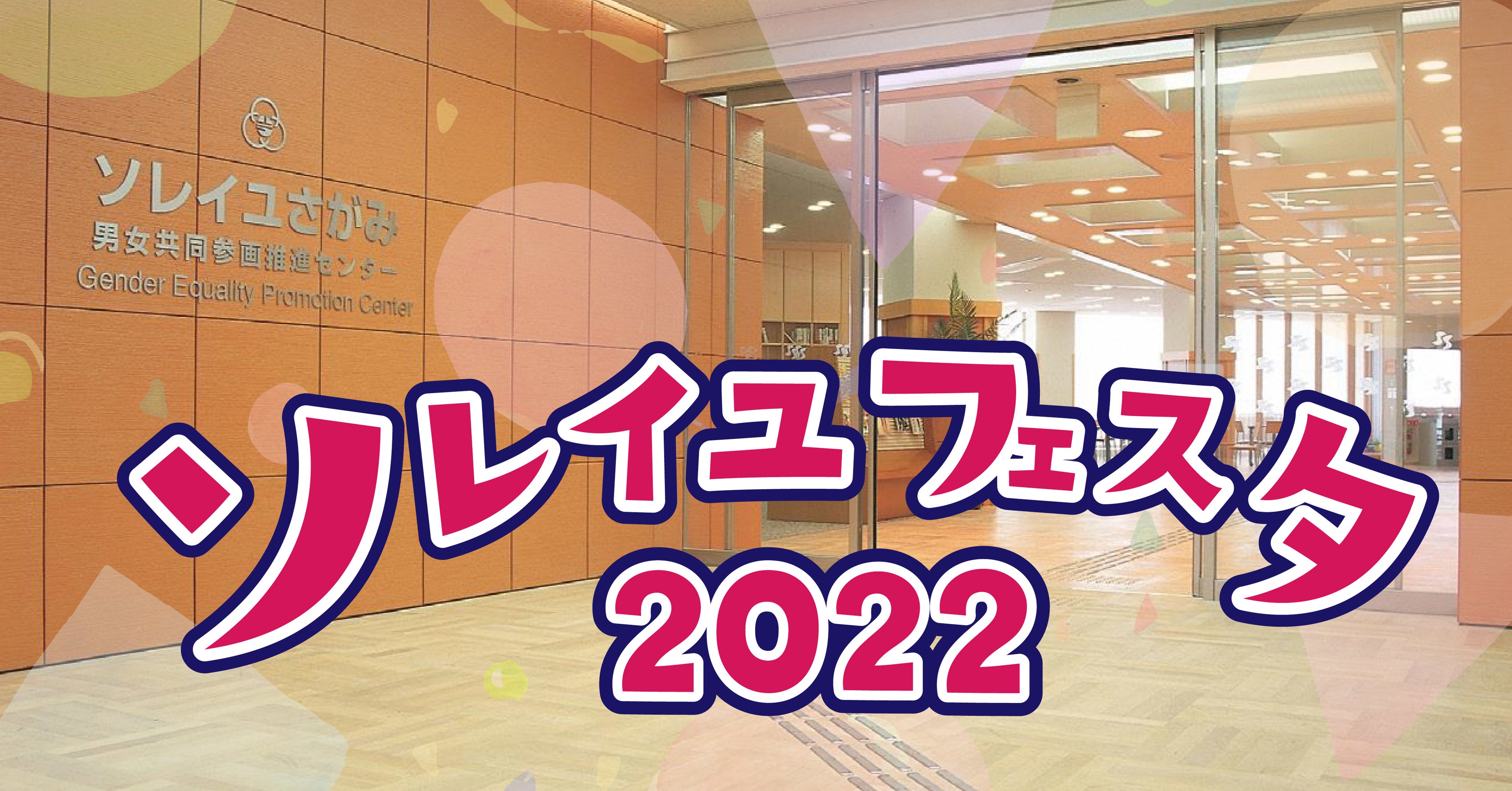 相似象学会誌4号　サラダ 特別価格＞せんだいタウン情報S-style 4月号（2025年