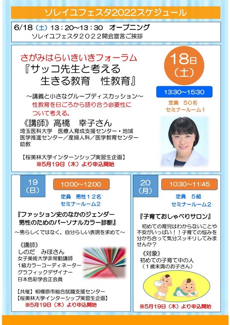 パンフレット２