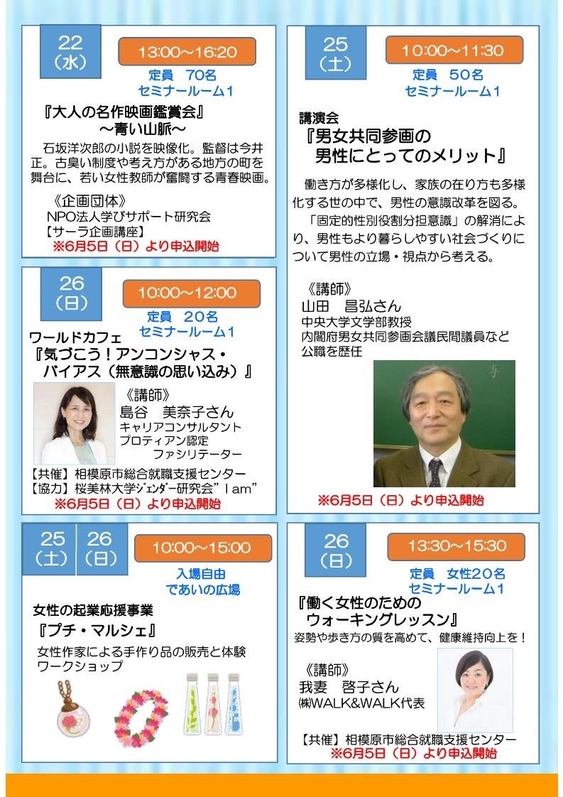 パンフレット３