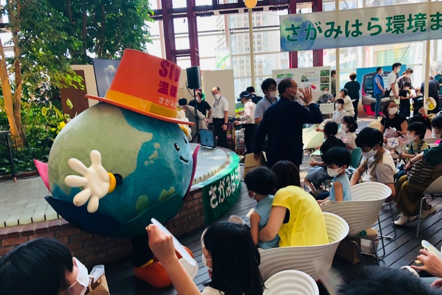 さがぼーくんと地球温暖化クイズにチャレンジ